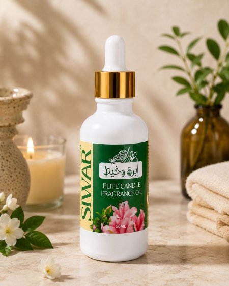 SIWAR BY ELITE -BREEZE CANDLE FRAGRANCE OIL